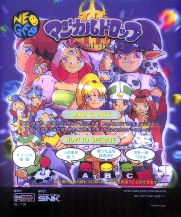 Magical Drop 3 mini marquee